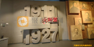 做黨建愛國主義教育展廳需要準(zhǔn)備什么？