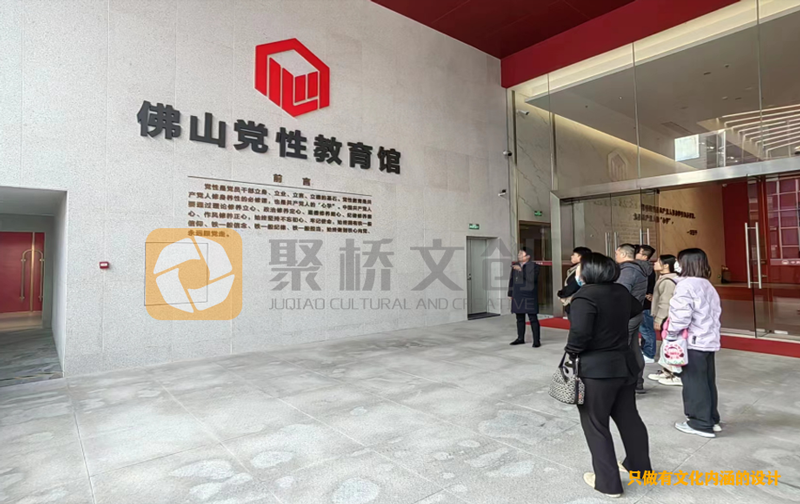 廣東地區(qū)的黨性教育展廳主要做哪些內(nèi)容？