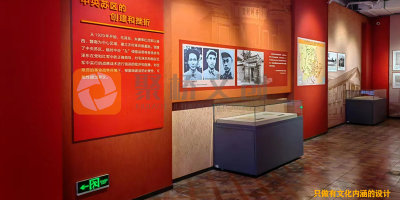黨史教育基地如何做氛圍情境的營造？