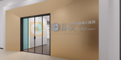 預(yù)算有限也能做好？醫(yī)院院史館設(shè)計(jì)的實(shí)用規(guī)劃指南