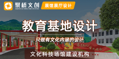 紅色文化教育基地設(shè)計方案，打造寓教于樂的紅色文化學習陣地
