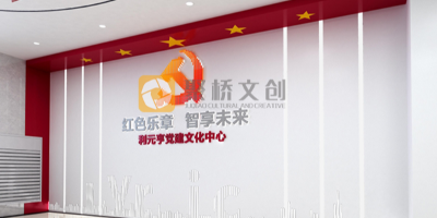 廣州黨建展館公司分享，黨建館設(shè)計(jì)方式怎樣與黨建主題深度融合