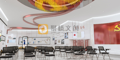 廣州黨建館設(shè)計(jì)公司經(jīng)驗(yàn)，政府單位黨建陣地設(shè)計(jì)的硬性要求