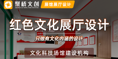 企業(yè)數(shù)字黨建展廳設(shè)計(jì)公司，策劃方案包含哪些內(nèi)容？