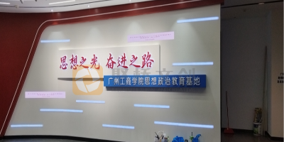 數(shù)字多媒體黨建展廳文案創(chuàng)作要注意哪些細(xì)節(jié)？