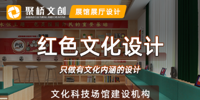 部隊軍史館與榮譽室在設計上有哪些區(qū)別？