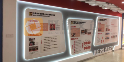 黨建綜合展廳一般需要做哪方面的內(nèi)容？
