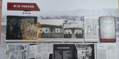稅務(wù)局的廉政教育基地展廳怎么做創(chuàng)意設(shè)計(jì)？