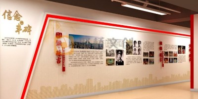 廣州天河區(qū)黨建展廳如何融入地域素材做設計？