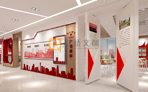 黨建展館設計