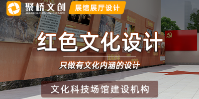 紅色文化主題公園入口有哪幾種設(shè)計(jì)方式？