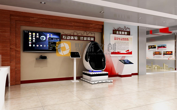數(shù)字黨建展館設(shè)計