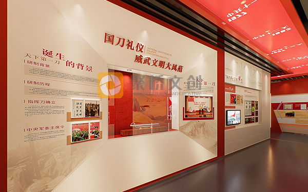 黨建展館設計