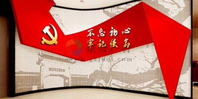 國有企業(yè)黨員活動室設(shè)計方案，怎樣營造沉浸式紅色氛圍？