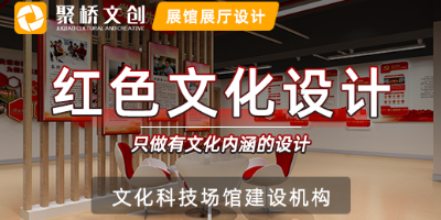 廣東黨建展廳設(shè)計(jì)公司分享，大型黨建展廳空間布局的方式