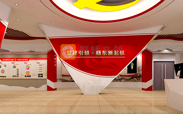 黨史黨建館設(shè)計(jì)