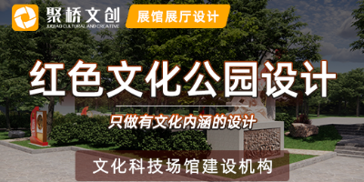 廣東紅色文化主題公園導(dǎo)視設(shè)計(jì)要注意什么？
