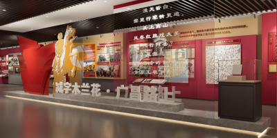 紅色主題展廳設(shè)計(jì)：如何通過(guò)創(chuàng)新設(shè)計(jì)提升觀眾參與度？
