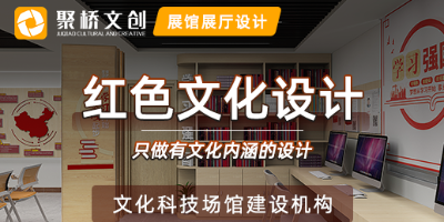 深圳黨建展館設(shè)計(jì)公司經(jīng)驗(yàn)，如何做好平面布局？