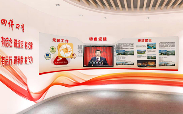 越秀地產(chǎn)企業(yè)黨建展廳設計理念，堅定黨心不忘初心