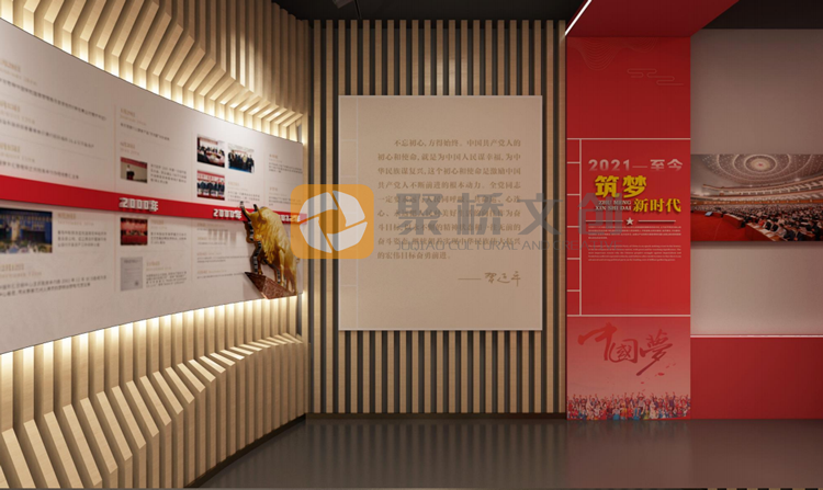 紅色展館設(shè)計(jì)