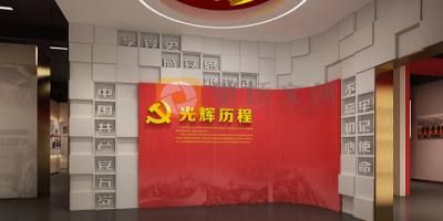 展陳設(shè)計vs空間規(guī)劃：紅色紀(jì)念館設(shè)計中不可忽視的兩大核心模塊