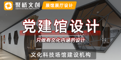 深圳中式風(fēng)格的黨建展廳設(shè)計包含哪些內(nèi)容？