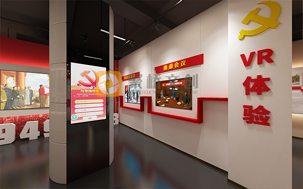 數(shù)字多媒體黨建展廳的設(shè)計