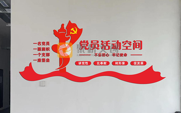 學(xué)校黨建展廳的設(shè)計(jì)目標(biāo)主要有幾點(diǎn)？