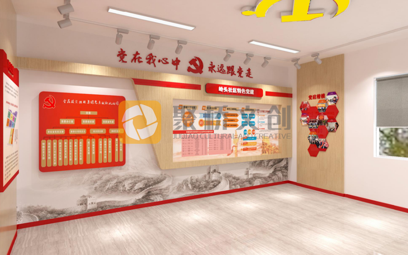紅色展館設計