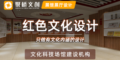 深圳1000平多媒體黨建展廳設(shè)計(jì)預(yù)算是多少？