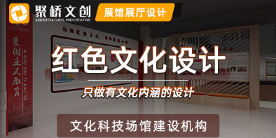 深圳專業(yè)黨建展館設(shè)計(jì)公司，分享數(shù)字黨建展館注意事項(xiàng)