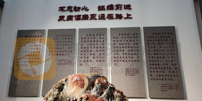 在廉政警示展廳設(shè)計(jì)中，如何處理好展示空間與觀眾的關(guān)系？
