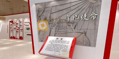 黨建展館設(shè)計(jì)公司如何做好理念策劃？