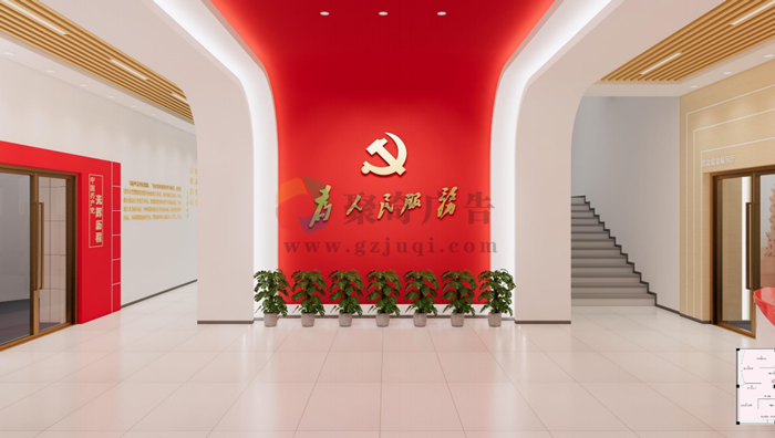 黨建展廳設計