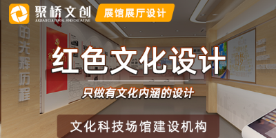 黨校黨建體驗(yàn)館設(shè)計(jì)思路，空間設(shè)計(jì)布局的關(guān)鍵