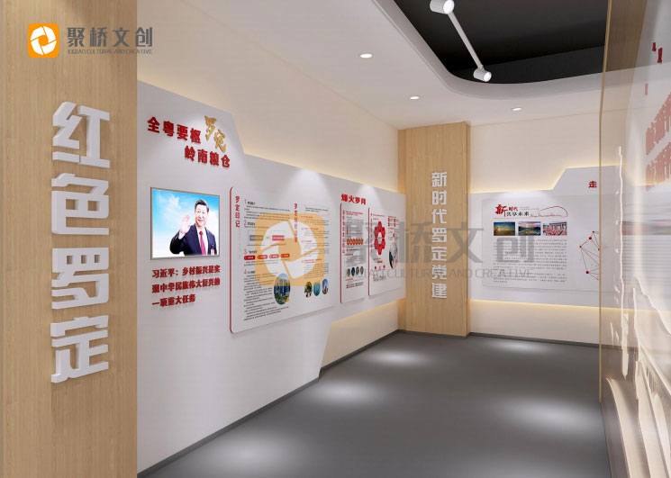 黨建展館的主題思路策劃設(shè)計-聚橋文創(chuàng)