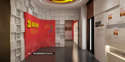 黨史館設(shè)計案例解讀：如何讓紅色記憶煥發(fā)時代光彩
