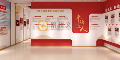 深圳企業(yè)黨建展館設(shè)計(jì)，如何實(shí)現(xiàn)一館多用？