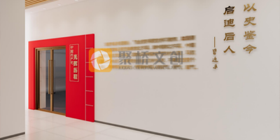 如何確定紅色文化展館的設(shè)計(jì)理念？