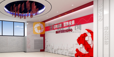 如何設(shè)計一個讓人過目不忘的企業(yè)黨建展廳？