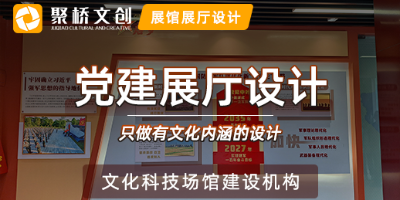 黨建展廳中展品陳列有哪些方式？