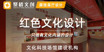 如何打造有深度、有溫度的紅色文化教育基地？