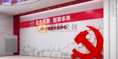 深圳黨建展廳設(shè)計(jì)中常見(jiàn)的互動(dòng)體驗(yàn)技術(shù)