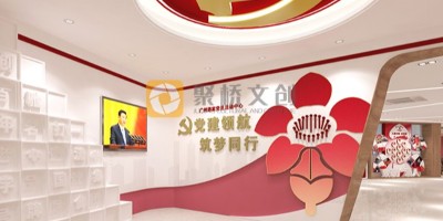 黨建展館建設(shè)為什么要找專業(yè)的設(shè)計公司？