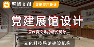 深圳數(shù)字黨建展廳為什么越來越受歡迎？