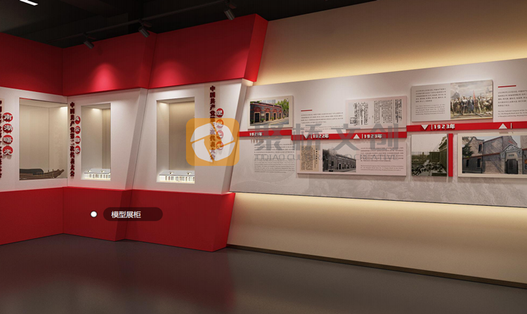 紅色主題展館設(shè)計